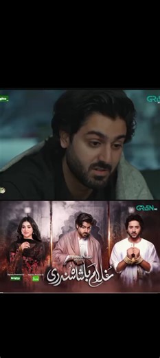 Ghulam Badshah Sundari Kiss Number 12 Part Number 10 ♥️✨#mani #viralvideo #tiktok #foryou #azan_edits