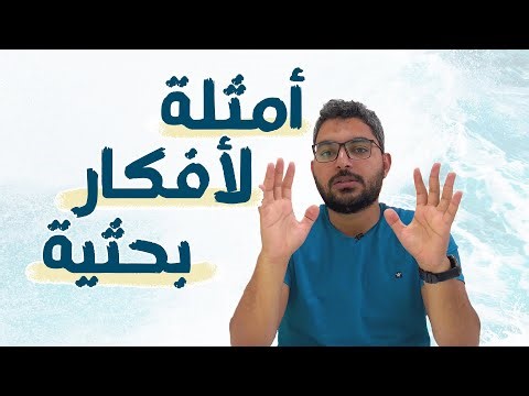 Systematic Review Questions Examples