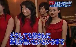 20060117 学校へ行こう！MAX 2