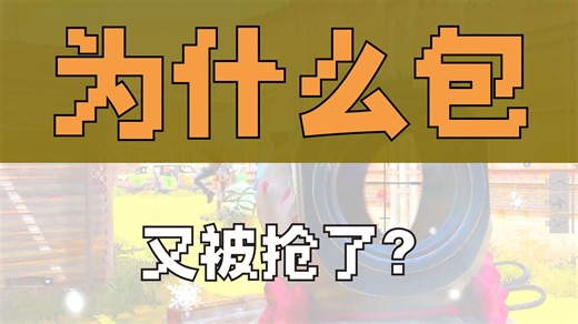 codm真好玩我爱玩codm 嗯