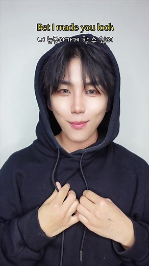 TikTok Beauty Singing & Makeup Challenge ft. Meghan Trainor