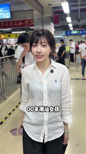 九姨--带你们了解下华强北行情？ #数码科技 #精品二手手机 #iPhone #苹果手机 #手機評測 #creatorcollab #smartphone #华强北