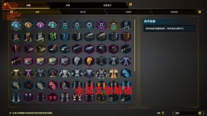 ANVIL 1.8.0版本 修改器使用