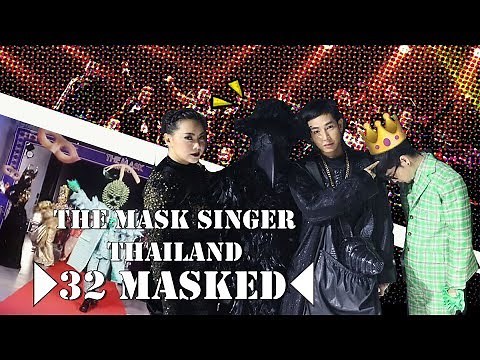 || THE MASK SINGER THAILAND Season 1 || 32 Masked!!