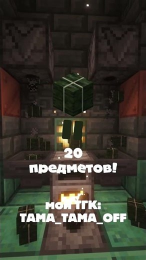 НЕДООЦЕНЕННАЯ ЕДА в МАЙНКРАФТЕ! #minecraft #майнкрафт