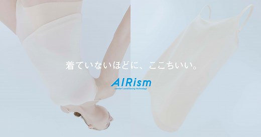 ユニクロ｜Life with AIRism エアリズムで快適ライフ ｜公式オンラインストア（通販サイト）