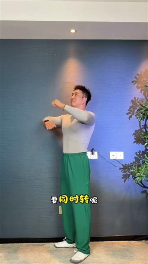 一键激活大脑旋转，左右手交替锻炼，唤醒你的大脑潜能