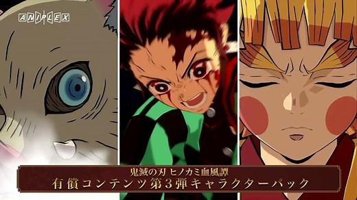 Next round of DLC for 'Demon Slayer: Kimetsu no Yaiba – The Hinokami Chronicles' to release September 16th, 2022