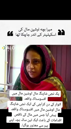 News Trending World on Reels