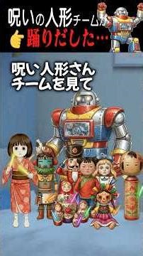 Cursed doll turns into a demon sergeant... [Scary story]