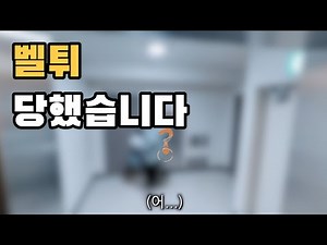억울한 배달 배달배.ep43