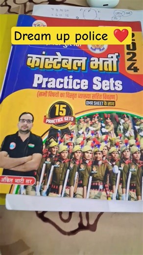 up police motivation status #upsiupdate #uphomeguard #study #studyroutine #studyvlog