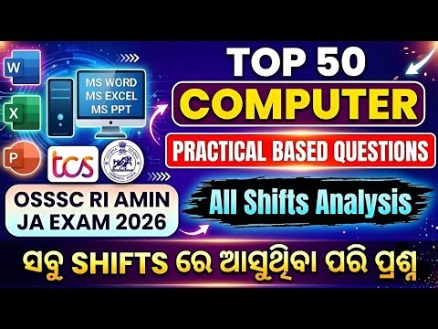 RI Exam Analysis Computer (Practical Questions)|| Today Exam Analysis 2026 || Solution Routes