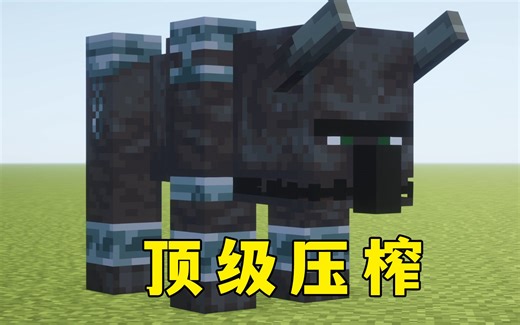 劫掠兽：我要见我的律师！