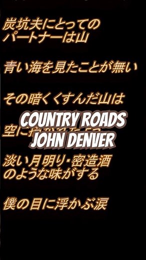 ♪Take Me Home, Country Roads - John Denver, Olivia Newton John