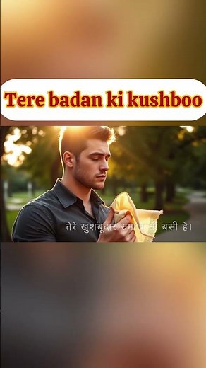Tere Badan Ki Khushboo... ✨ | Original Lyrics #shorts #hindilyrics #nostalgia
