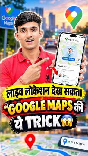 How to send live location | How to send your location using Google Maps | How to share live location