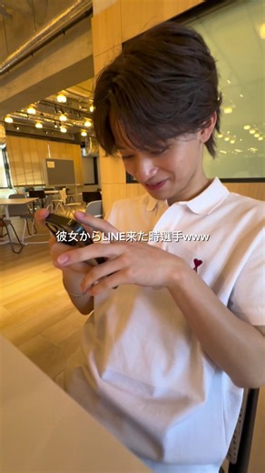 #日常 #LINE #sevenic @オオジュ @ケンタ @倉由竜宇 @しょう @明石陸 | line game