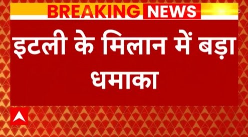 17K views · 287 reactions | Explosion rocks Italy's Milan, several vehicles on fire | ABP Live | Facebook