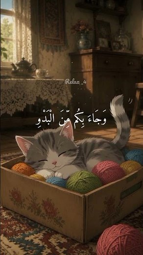 قَدْ جَعَلَهَا رَبِّي حَقًّا | سورة يوسف بصوت مشاري العفاسي 🤍