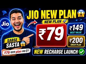 Jio New Recharge Plan 2026 🔥 | ₹79, ₹149, ₹200 New Plans Launched | Full Details