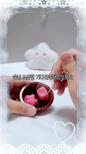 물약상점 🫧3탄