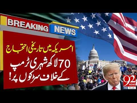 US-Iran Conflict - Historic Protests in US Against Trump | Breaking News | 92NewsHD