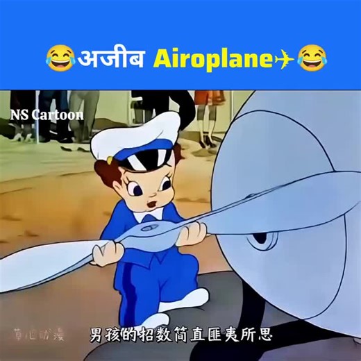 funny 😂 Airplane ✈️ comedy 😅 cartoon trending ###PaidPartnership