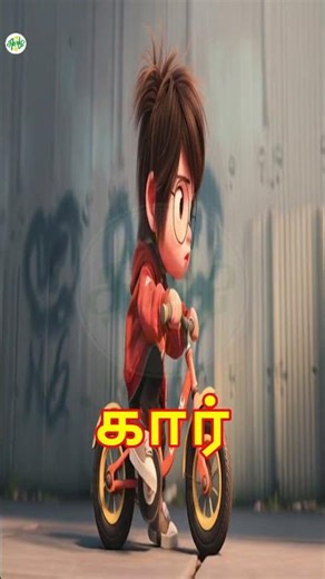 Everyday Objects for Kids in Tamil – 10 Common Things - தமிழ் கற்க Tamil Learning