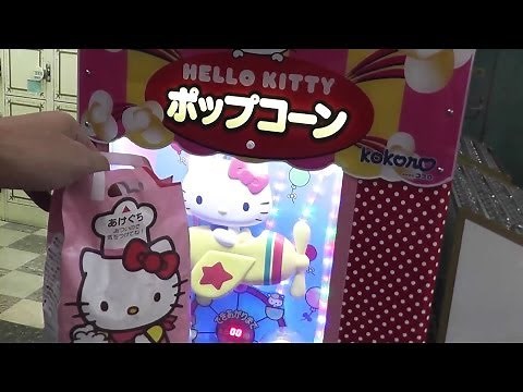 Hello Kitty Popcorn Machine #3