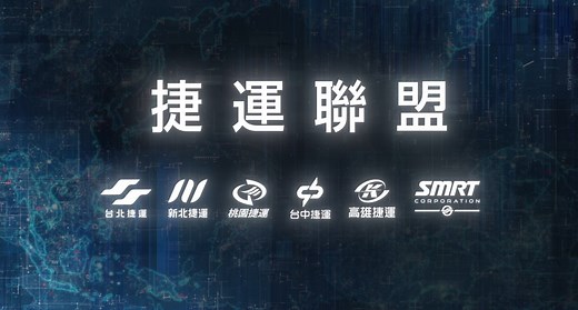 14K views · 100 reactions | 朗 #ICYMI: #SMRT formally entered the...