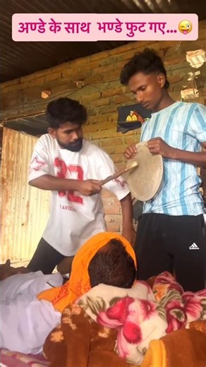 kuchh dikhai Diya aapko // glitch boys // viral // ytshorts // trendingshorts #creatorsinc #funny