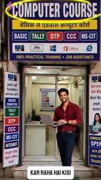 💻Naukari Dilane Wale Computer Course #shorts #ytshorts #computerjobs #education
