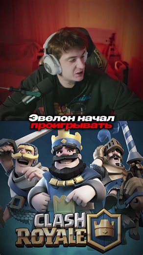 Exploring the World of Twitch Streaming with Evelone