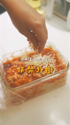 安J 🌹 食癒身心｜在餐桌上遇見更好的自己 on Instagram: "留言傳麗克特調理機團購&食譜連結給你"