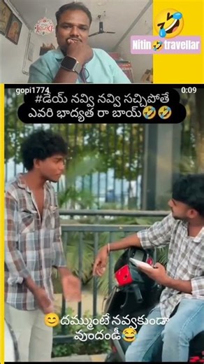 telugu comedy
