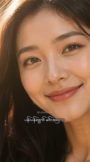 အသဲကွဲ အညာသား | Myanmar Emotional Love Song | Burmese Sad Song | Burmese Folk Song (Hook 2)