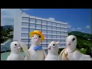 【CM】伊東温泉 ハトヤホテル