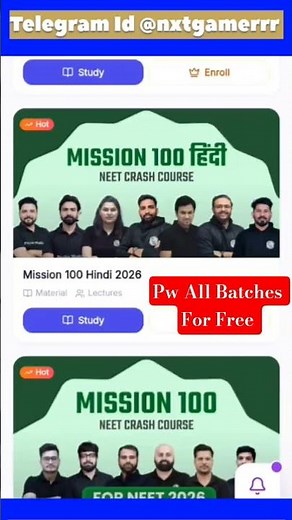 📚 How to Get PW All Batches Free | PW All Batches Free 2026 | Physics Wallah Free Courses #pw #free