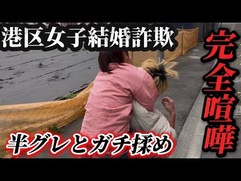 You've struck a nerve with me. Come at me if you dare. Be prepared.