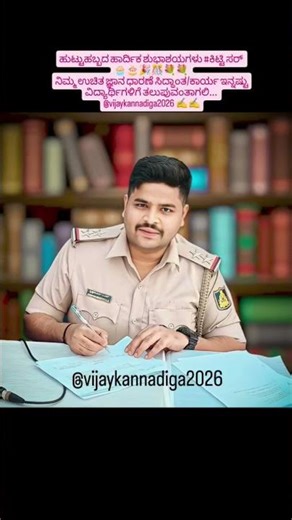 Happy Birthday Kitty sir 📈🧁🎂💐💐 #psi #kpa
