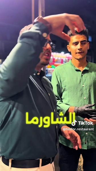 خطورة ارتداء الجوانتي داخل المطبخ ‼️ @Mohamed Younis @رعد @محمد عرباوي 🎬💡 وعي الشيف في مطعم فسفور: الجوانتي أمان بإيديك !! موضوع لنقاش رأيكم يهمنا ? #مطعم_فسفور #وعي #شيف #مطاعم #ادارة #المطبخ #تدريب #تحفيز #اعمال #foodtiktok #foodsafety #cook #restaurant