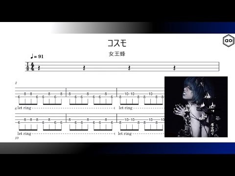 【BassTAB ★★☆】コスモ(kosumo) - 女王蜂(QUEEN BEE)
