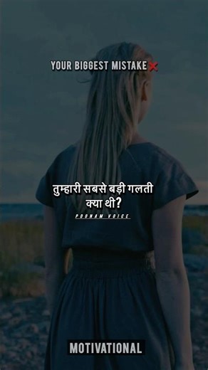 You lost yourself while choosing everyone else. 🖤 || Motivational #shortsfeed