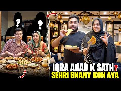 Iqra Ahad Ne Kis K Sath Special Sehri Banai | Sehri K Liye Kon Aya | Sehri Me Toofani Barish Ho Gai