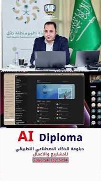 شرح أدوات GPTs الذكية لعام 2026.