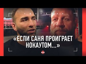 Камил Гаджиев: "БОЙ МИНЕЕВА ПОЗИЦИОНИРУЕТСЯ КАК ПРОЩАЛЬНЫЙ" / пранк над Емельяненко (300 000 в день)