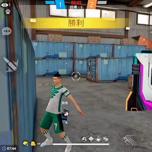 Siuuuuuuuuuuuuuuuuuuu #freefire