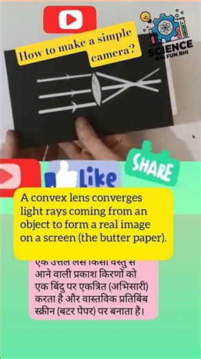 Simple camera| डिब्बे का जादू #experiment #magic #science #scienceshorts