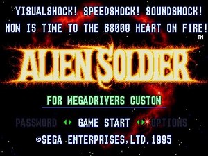 エイリアンソルジャー